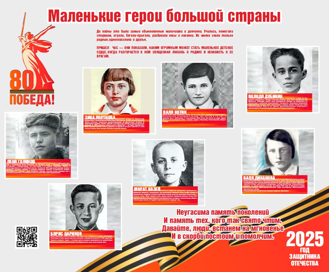 Александр Михайлов: День Героев Отечества – это памятная дата России, которая отмечается ежегодно 9 декабря Александр Михайлов: День Героев Отечества – это памятная дата России, которая отмечается ежегодно 9 декабря