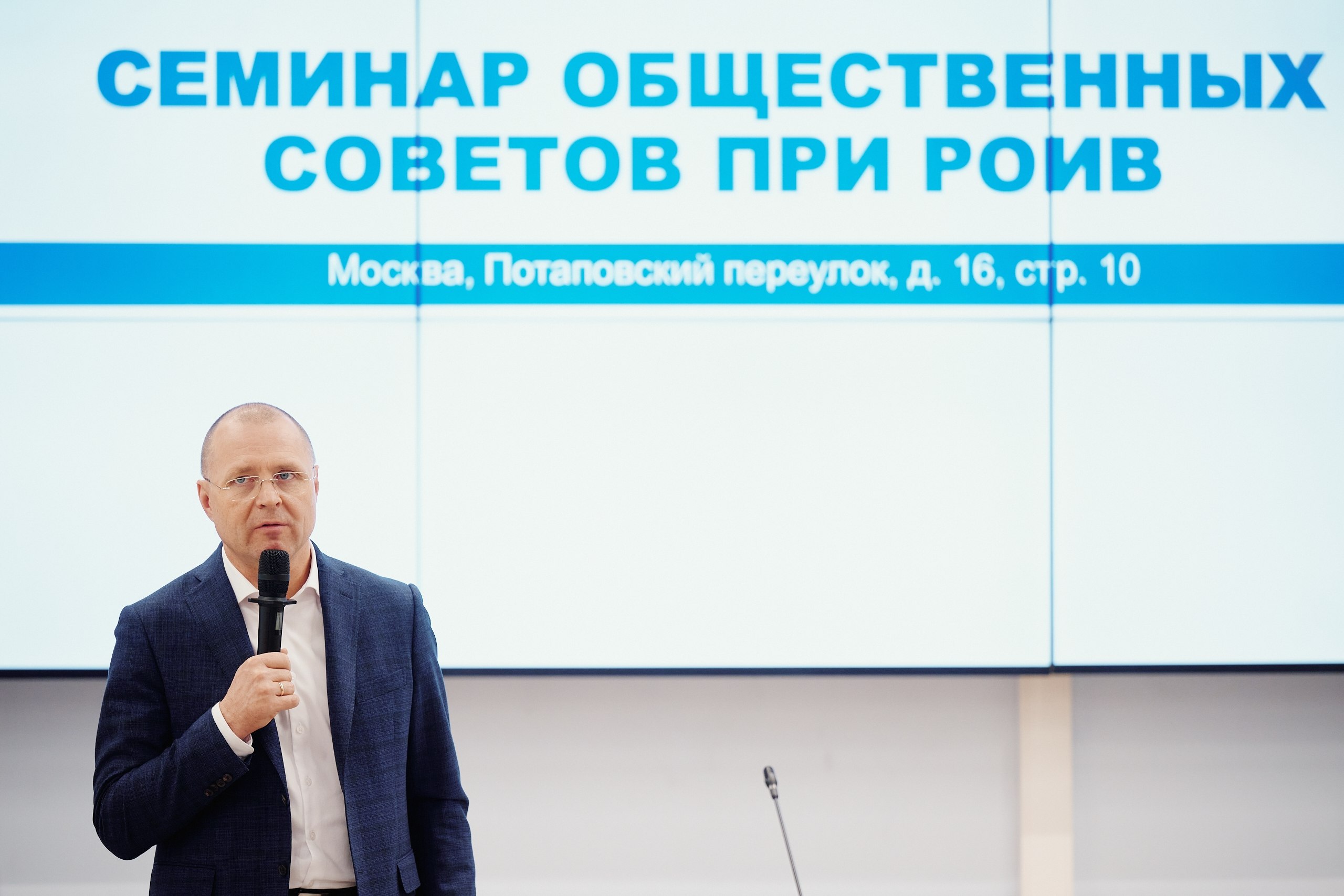 В Москве на базе НИУ «Высшая школа экономики» проходит семинар-совещание для представителей общественных советов при исполнительных органах субъектов РФ, реализующих молодёжную политику В Москве на базе НИУ «Высшая школа экономики» проходит семинар-совещание для представителей общественных советов при исполнительных органах субъектов РФ, реализующих молодёжную политику