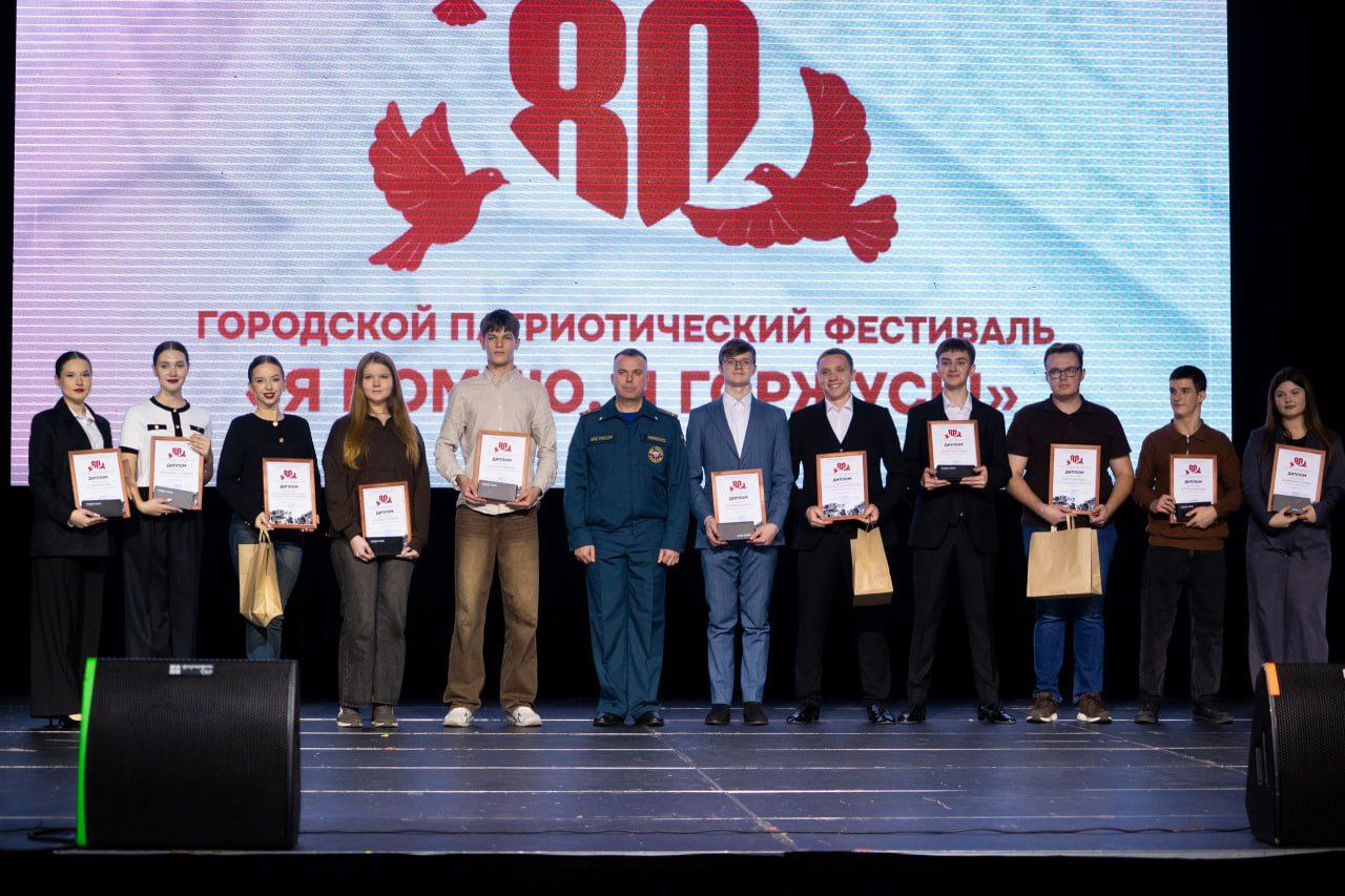 В преддверии Дня Героев Отечества в концертном зале «МегаГРИНН» состоялось подведение итогов городского патриотического фестиваля «Я помню, я горжусь!», организованного управлением молодежной политики и концертно-творческой... В преддверии Дня Героев Отечества в концертном зале «МегаГРИНН» состоялось подведение итогов городского патриотического фестиваля «Я помню, я горжусь!», организованного управлением молодежной политики и концертно-творческой...