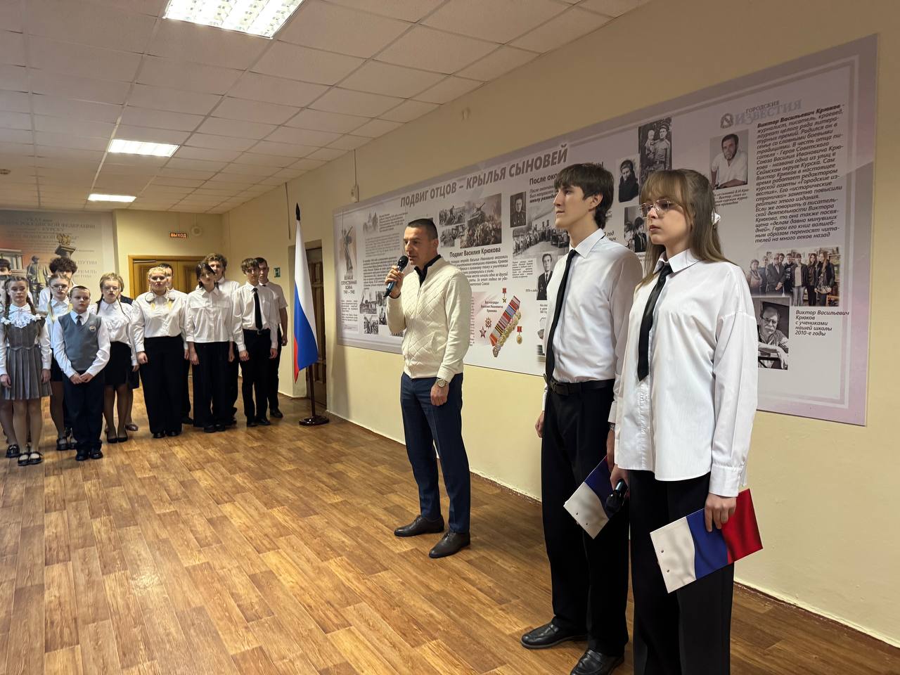 Сегодня школе № 45 было официально присвоено имя Героя Советского Союза Василия Ивановича Крюкова Сегодня школе № 45 было официально присвоено имя Героя Советского Союза Василия Ивановича Крюкова