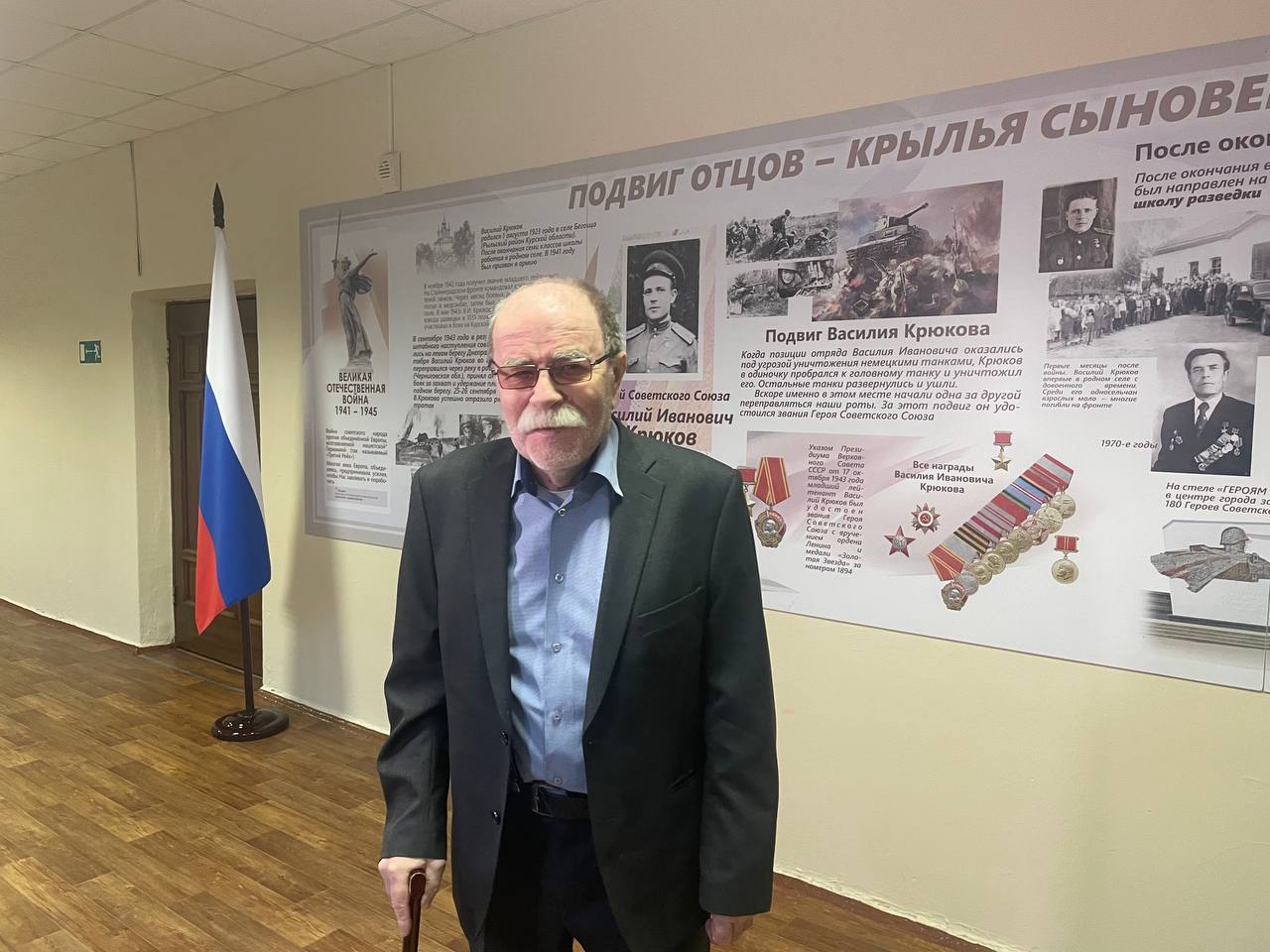 Школе №45 присвоили имя Героя Советского Союза Василия Крюкова