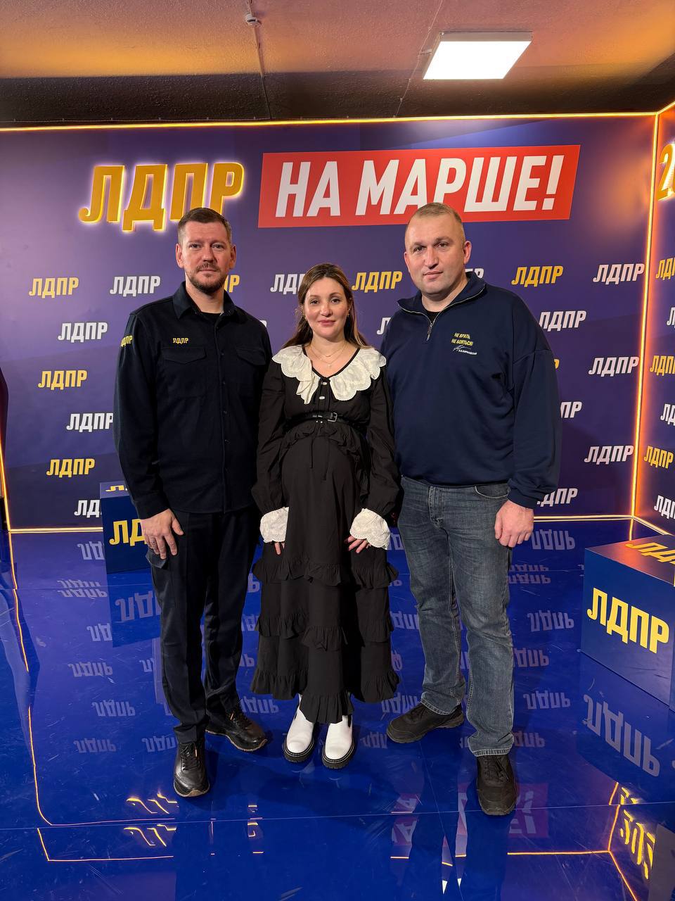 Алексей Томанов: Прошли ключевые обсуждения на Всероссийском слете ЛДПР: вырабатываем системную поддержку для наших героев