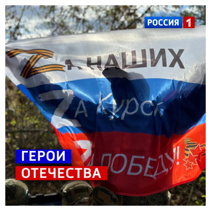 9 декабря, вторник. Сегодня День героев Отечества