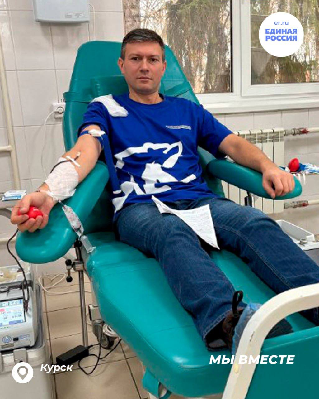 Сдавая кровь – спасаем жизни! Сдавая кровь – спасаем жизни!