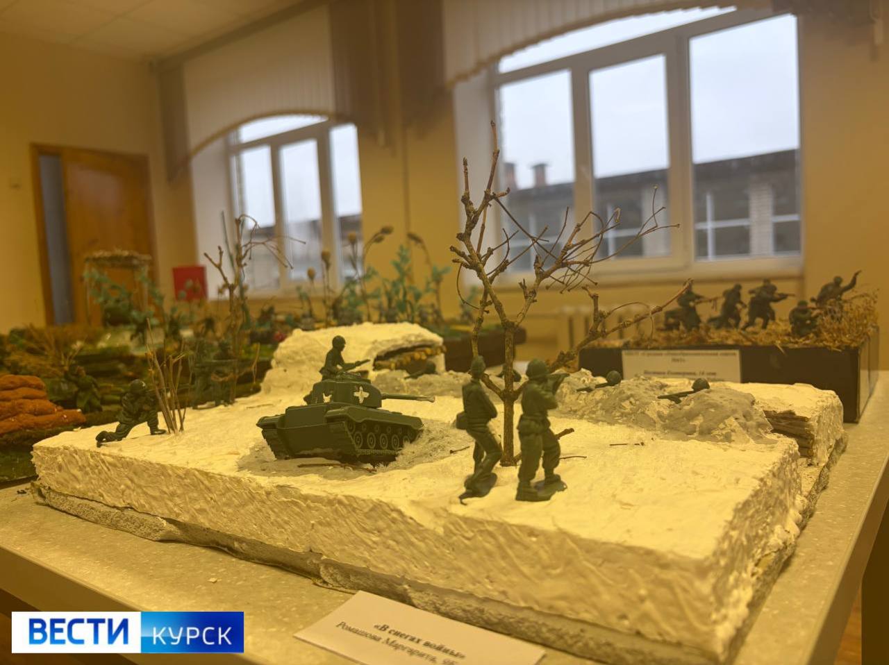 123 Курская школа №45 теперь носит имя Героя Советского Союза Василия Крюкова 123 Курская школа №45 теперь носит имя Героя Советского Союза Василия Крюкова