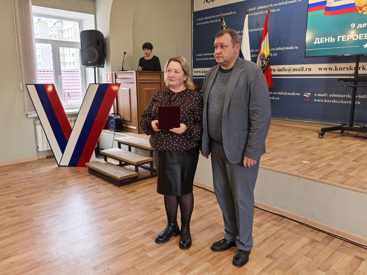 Андрей Телегин: Сегодня в Администрации района состоялось торжественное собрание, приуроченное ко Дню Героев Отечества Андрей Телегин: Сегодня в Администрации района состоялось торжественное собрание, приуроченное ко Дню Героев Отечества