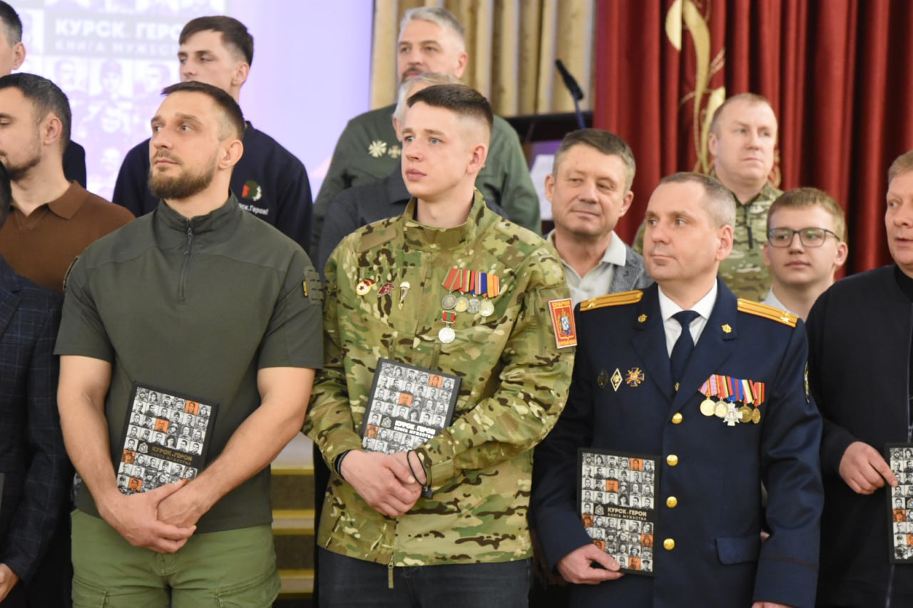 В Курске состоялась презентация книги «Курск. Герои. Книга Мужества» В Курске состоялась презентация книги «Курск. Герои. Книга Мужества»