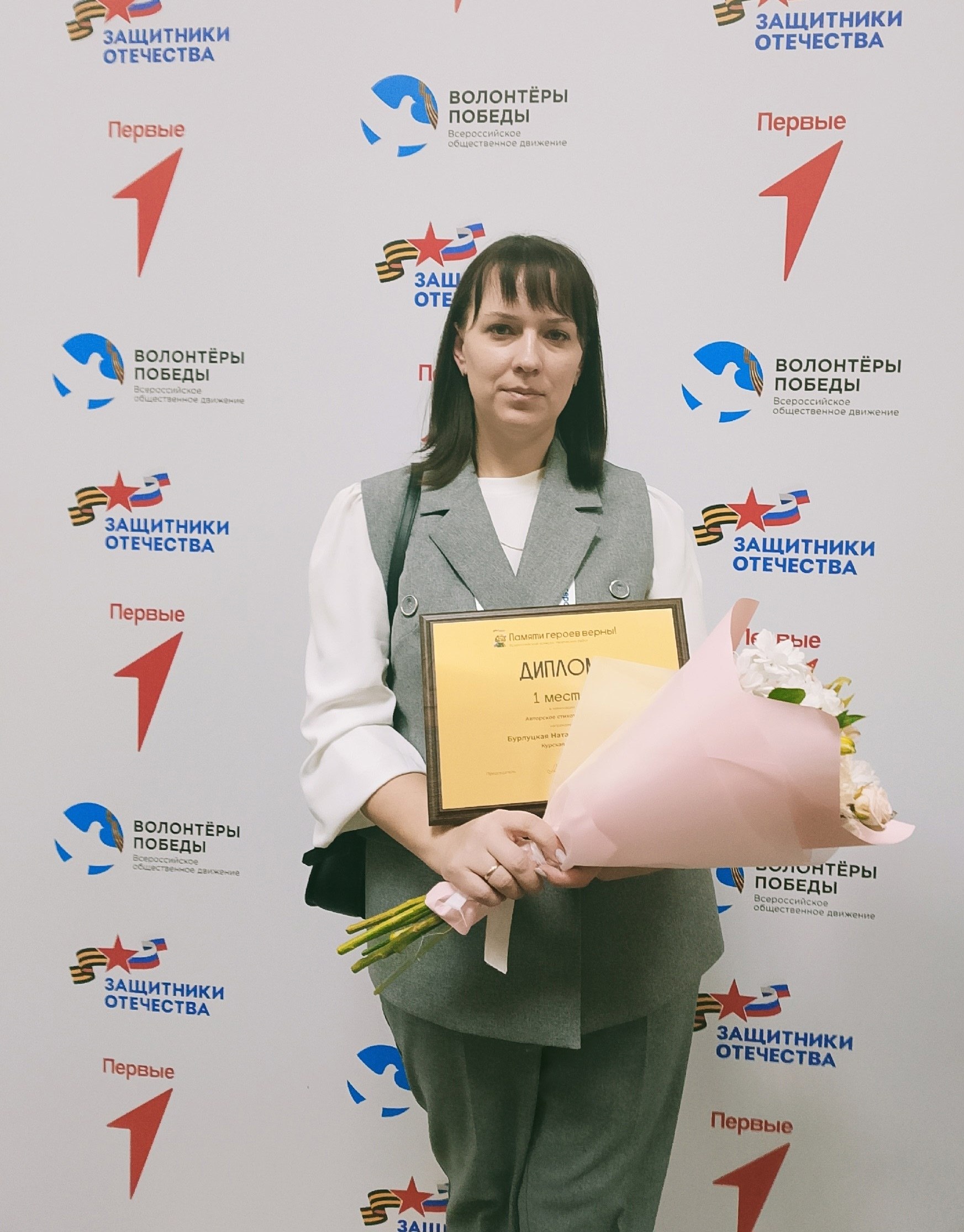 Первые Глушковского района в выходные дни стали участниками Форума местных отделений Движение Первых Первые Глушковского района в выходные дни стали участниками Форума местных отделений Движение Первых