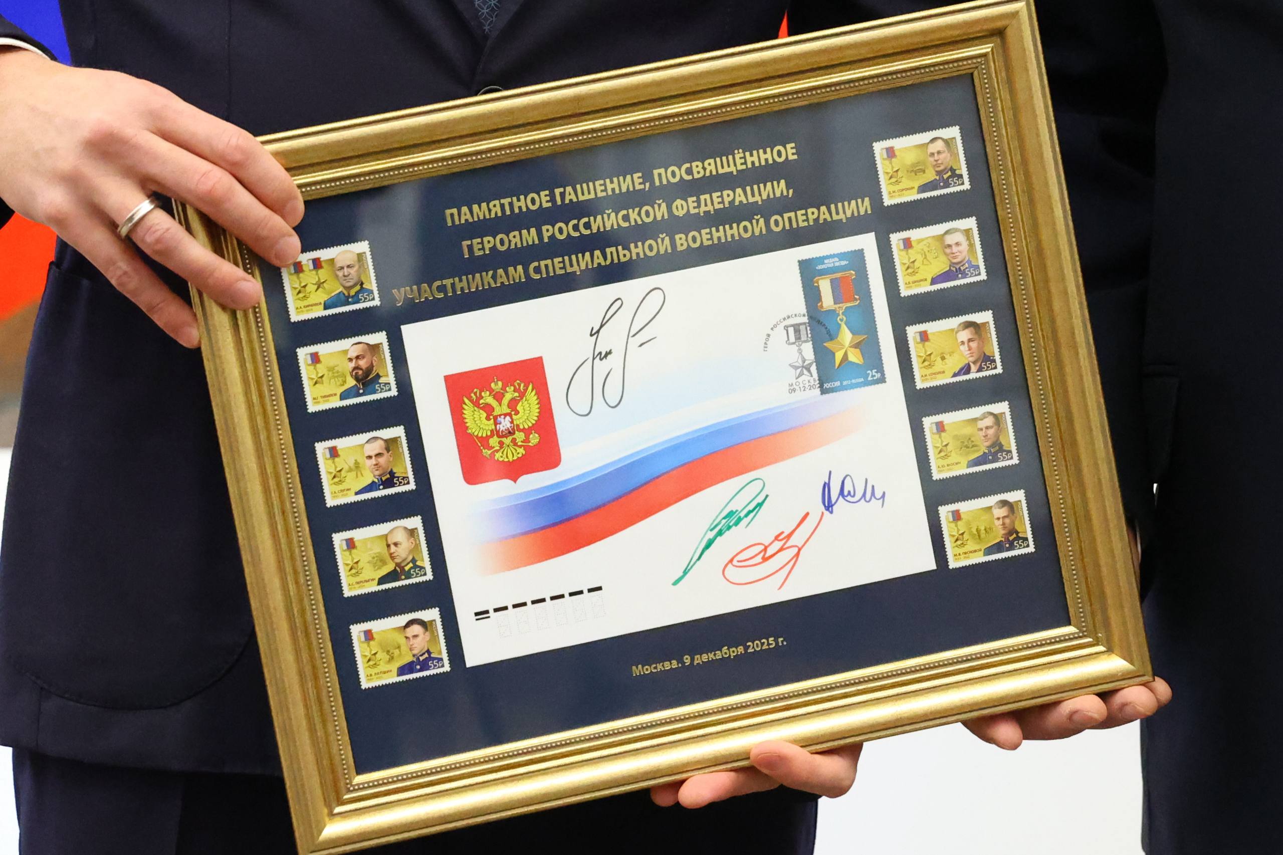 В День героев Отечества в Музее Победы мы провели памятную церемонию гашения почтовых марок, посвящённых Героям России, удостоенным этого звания посмертно за мужество, подвиги и героизм В День героев Отечества в Музее Победы мы провели памятную церемонию гашения почтовых марок, посвящённых Героям России, удостоенным этого звания посмертно за мужество, подвиги и героизм