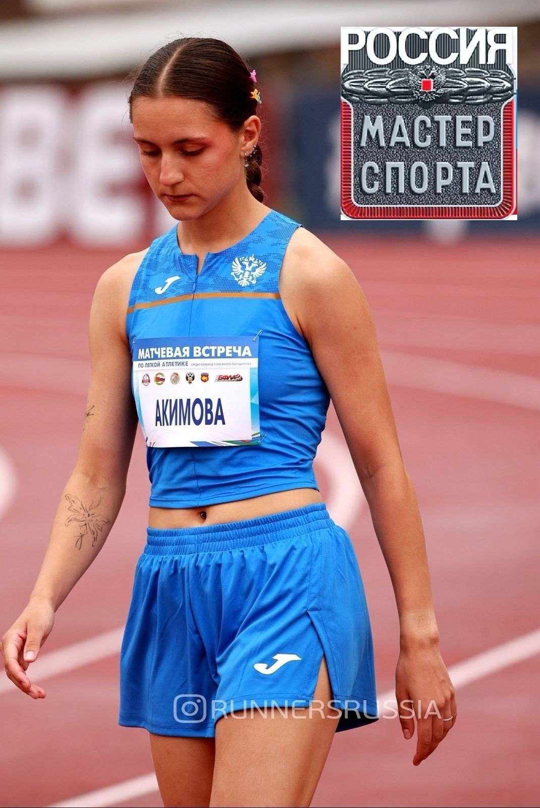 Поздравляем нашу звезду!. Сегодня мы гордимся нашей талантливой спортсменкой, воспитанницей железногорской Спортшколы Олимпийского резерва Алёной Акимовой, которой присвоено почетное звание «Мастер спорта России»! Этот успех...