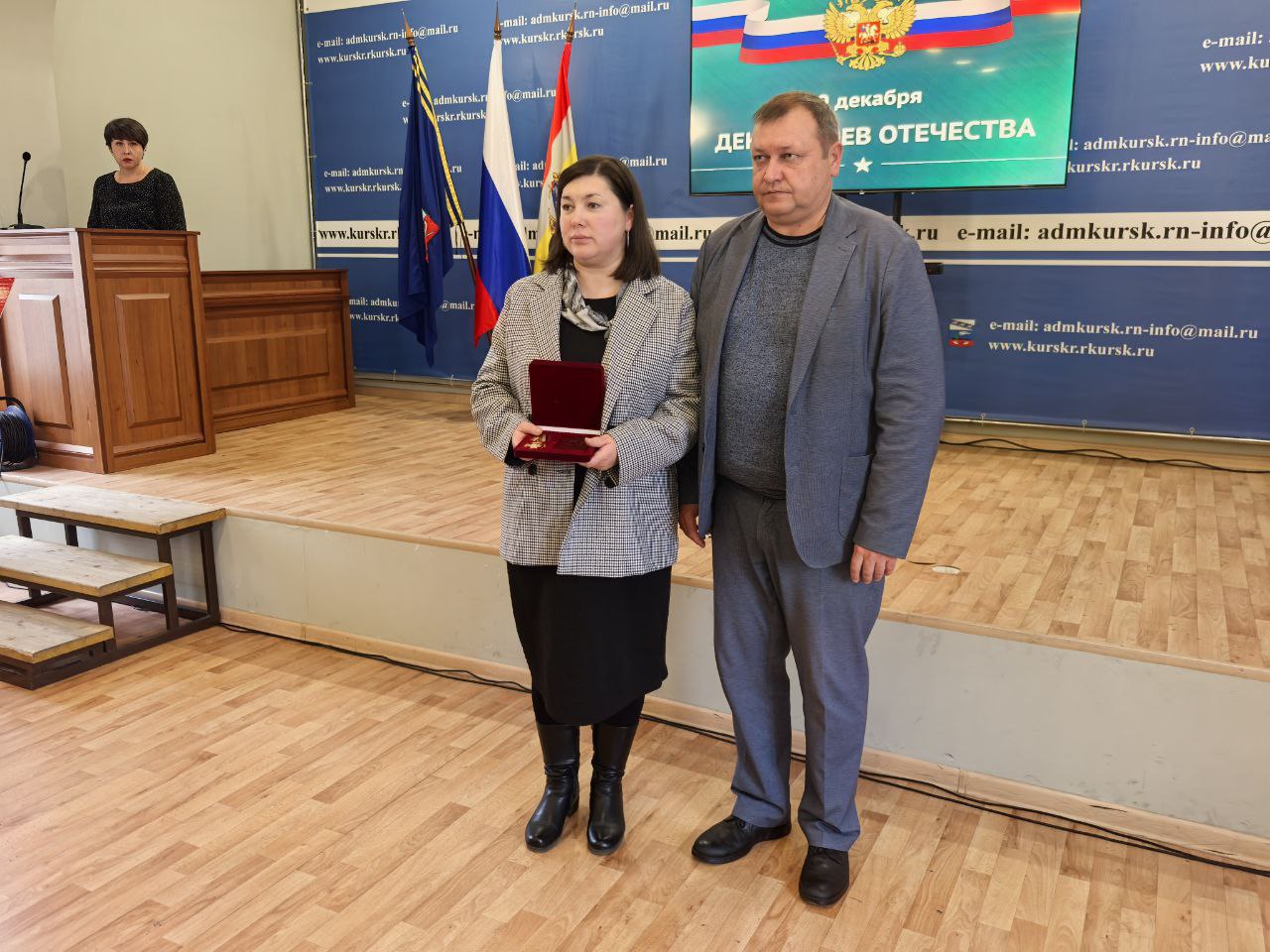 Андрей Телегин: Сегодня в Администрации района состоялось торжественное собрание, приуроченное ко Дню Героев Отечества Андрей Телегин: Сегодня в Администрации района состоялось торжественное собрание, приуроченное ко Дню Героев Отечества