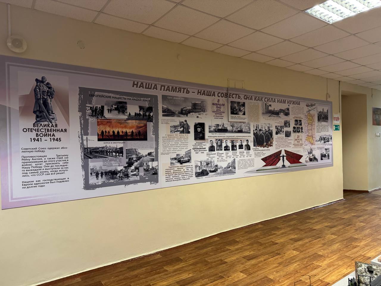 Сегодня школе № 45 было официально присвоено имя Героя Советского Союза Василия Ивановича Крюкова Сегодня школе № 45 было официально присвоено имя Героя Советского Союза Василия Ивановича Крюкова