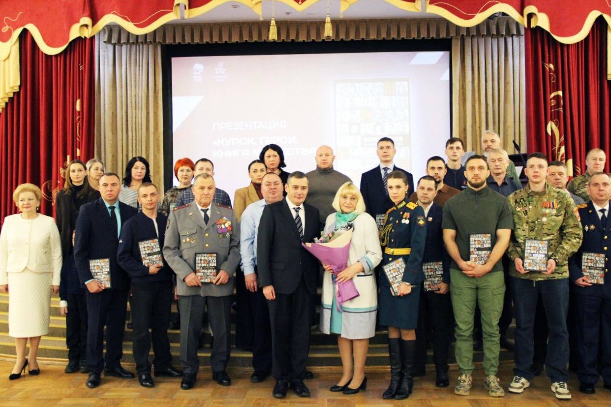 Книга мужества: герои нашего времени Книга мужества: герои нашего времени