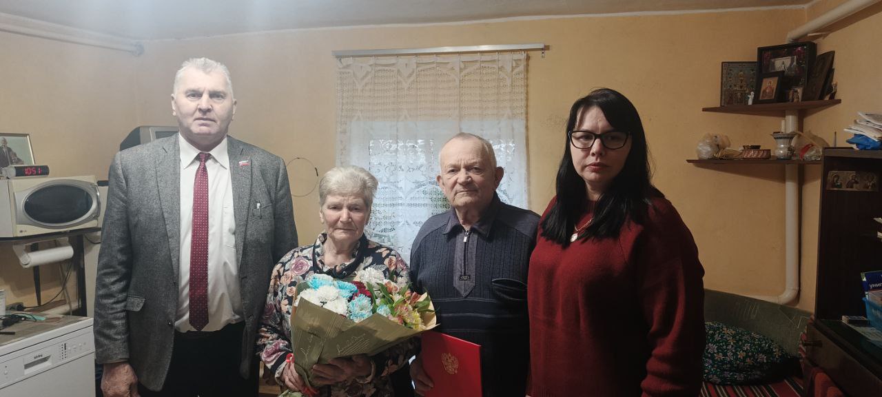 Николай Волобуев: 55Сегодня вместе с главой Бабичевой Татьяной Викторовной поздравили с 55-летним Юбилеем совместной жизни семью Аксеновых, которые являются примером для нас всех