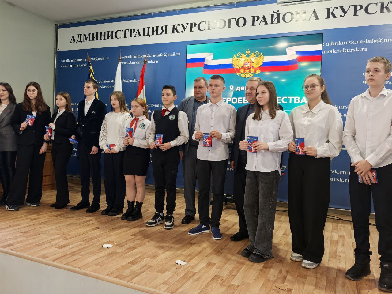 Андрей Телегин: Сегодня в Администрации района состоялось торжественное собрание, приуроченное ко Дню Героев Отечества Андрей Телегин: Сегодня в Администрации района состоялось торжественное собрание, приуроченное ко Дню Героев Отечества