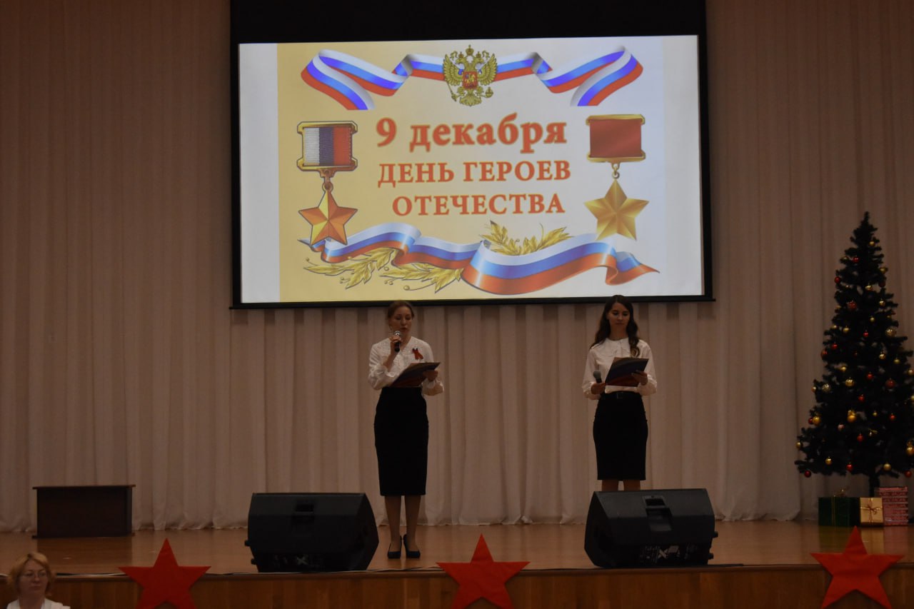 Виктор Катунин: Сегодня в День Героев Отечества стал участником муниципального патриотического форума Виктор Катунин: Сегодня в День Героев Отечества стал участником муниципального патриотического форума