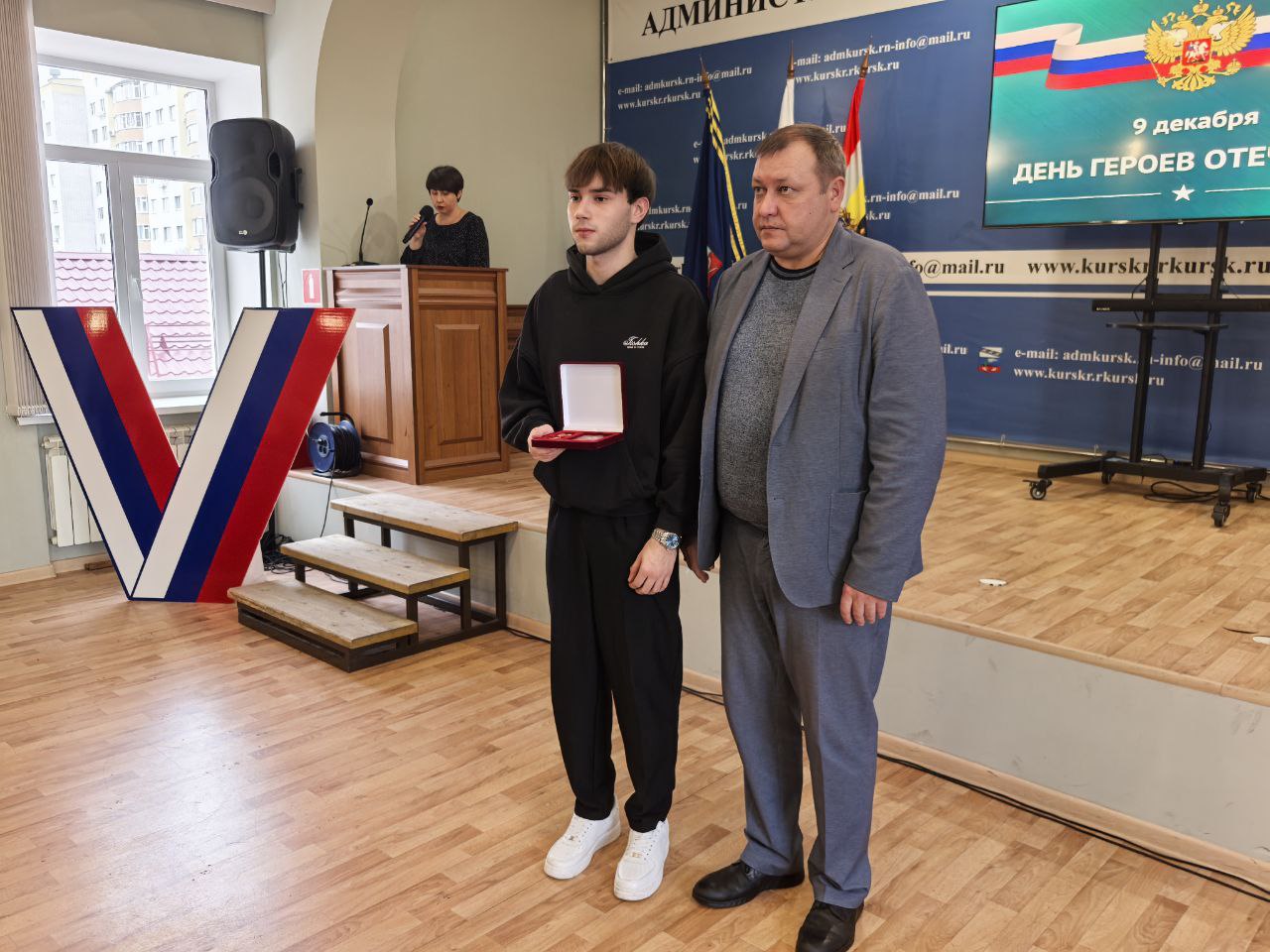 Андрей Телегин: Сегодня в Администрации района состоялось торжественное собрание, приуроченное ко Дню Героев Отечества Андрей Телегин: Сегодня в Администрации района состоялось торжественное собрание, приуроченное ко Дню Героев Отечества