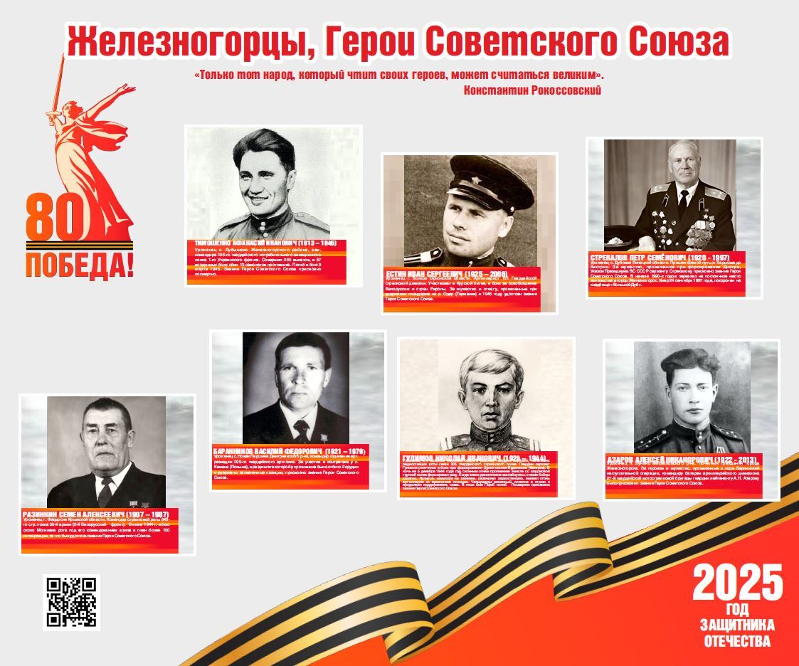 С 2007 года в России 9 декабря отмечается День Героев Отечества С 2007 года в России 9 декабря отмечается День Героев Отечества
