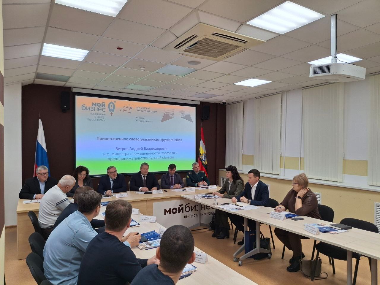 Сегодня в регионе состоялось заседание Клуба экспортеров «Сделано в России – Сделано в Курске» Сегодня в регионе состоялось заседание Клуба экспортеров «Сделано в России – Сделано в Курске»