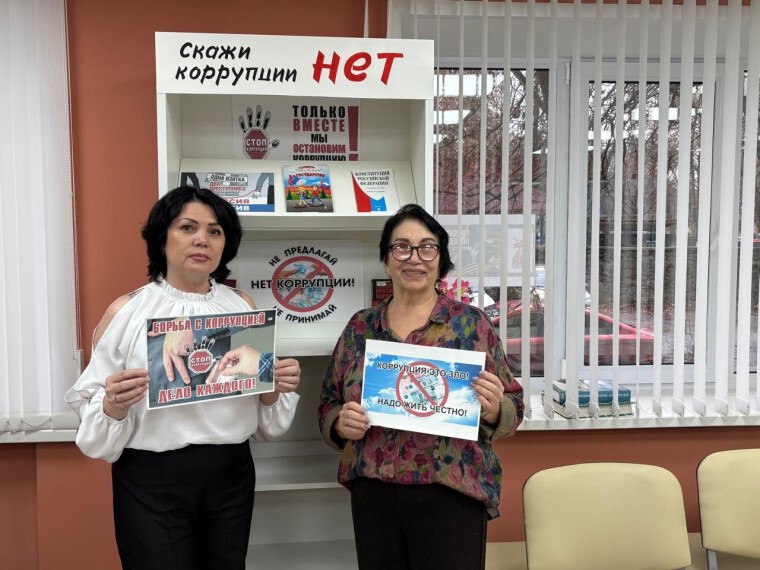 9 декабря отмечается Международный день борьбы с коррупцией 9 декабря отмечается Международный день борьбы с коррупцией