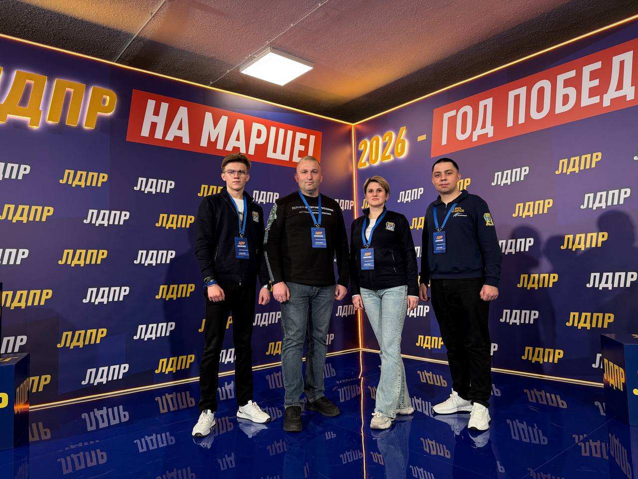 Алексей Томанов: Вместе — к новым целям!. Сегодня второй день работы Всероссийского слёта ЛДПР в Подмосковье — самого масштабного партийного события этого года! Более 500 активистов со всех уголков России собрались, чтобы...