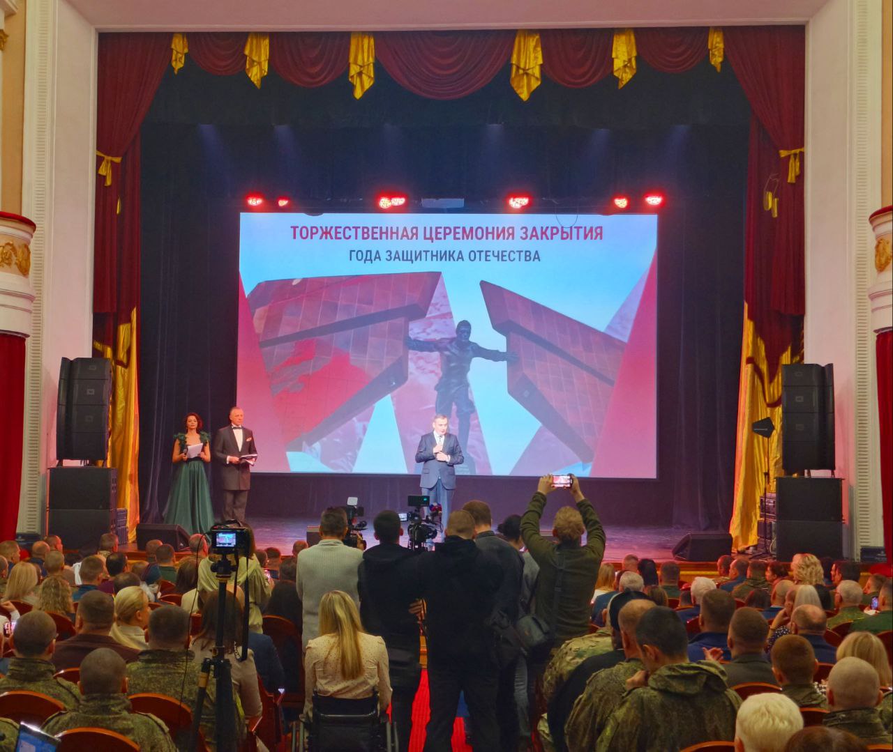 Соавторами сборника «Курск. Герои. Книга Мужества» стали участники СВО