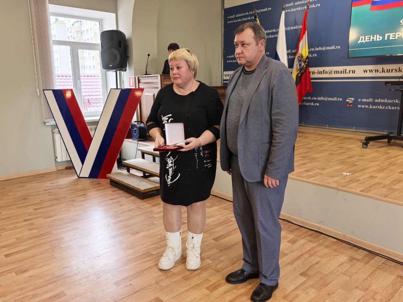 Андрей Телегин: Сегодня в Администрации района состоялось торжественное собрание, приуроченное ко Дню Героев Отечества Андрей Телегин: Сегодня в Администрации района состоялось торжественное собрание, приуроченное ко Дню Героев Отечества