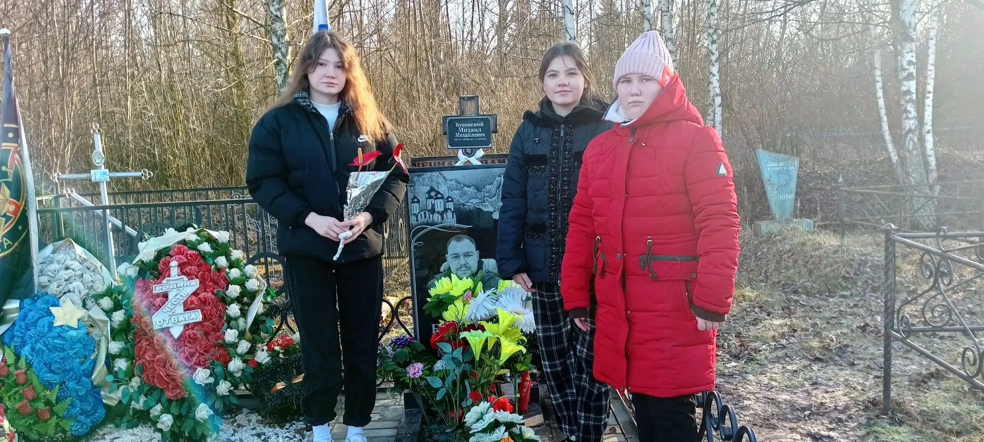 В День Героев Отечества мы вспоминаем многие поколения героических предков и чествуем ныне живущих В День Героев Отечества мы вспоминаем многие поколения героических предков и чествуем ныне живущих