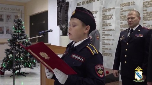 Ученики школы № 59 Курска приняли присягу кадета органов внутренних дел