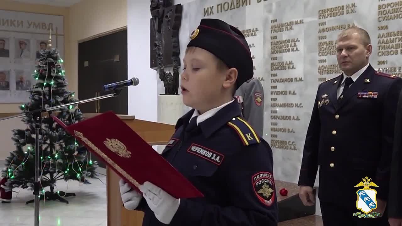 Ученики школы № 59 Курска приняли присягу кадета органов внутренних дел