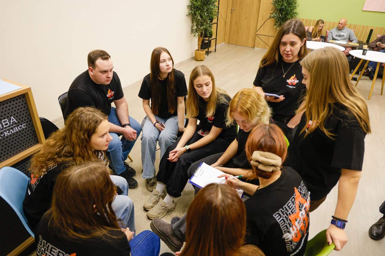 В Курской области завершился выездной интенсив для работающей молодёжи! В Курской области завершился выездной интенсив для работающей молодёжи!