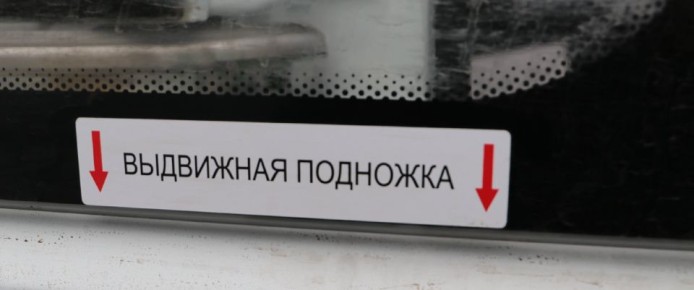 Еще два автобуса по нацпроекту «Инфраструктура для жизни» прибыли в Курск