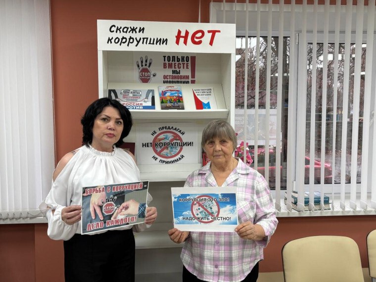 9 декабря отмечается Международный день борьбы с коррупцией 9 декабря отмечается Международный день борьбы с коррупцией