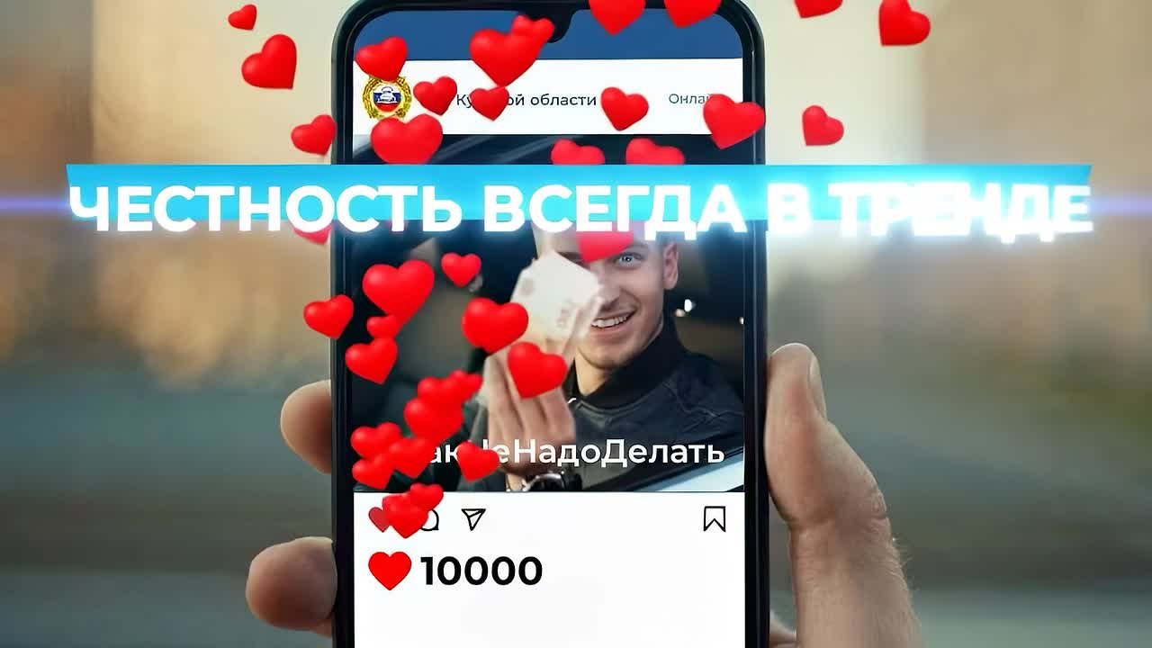 Борьба с коррупцией - наша общая ответственность