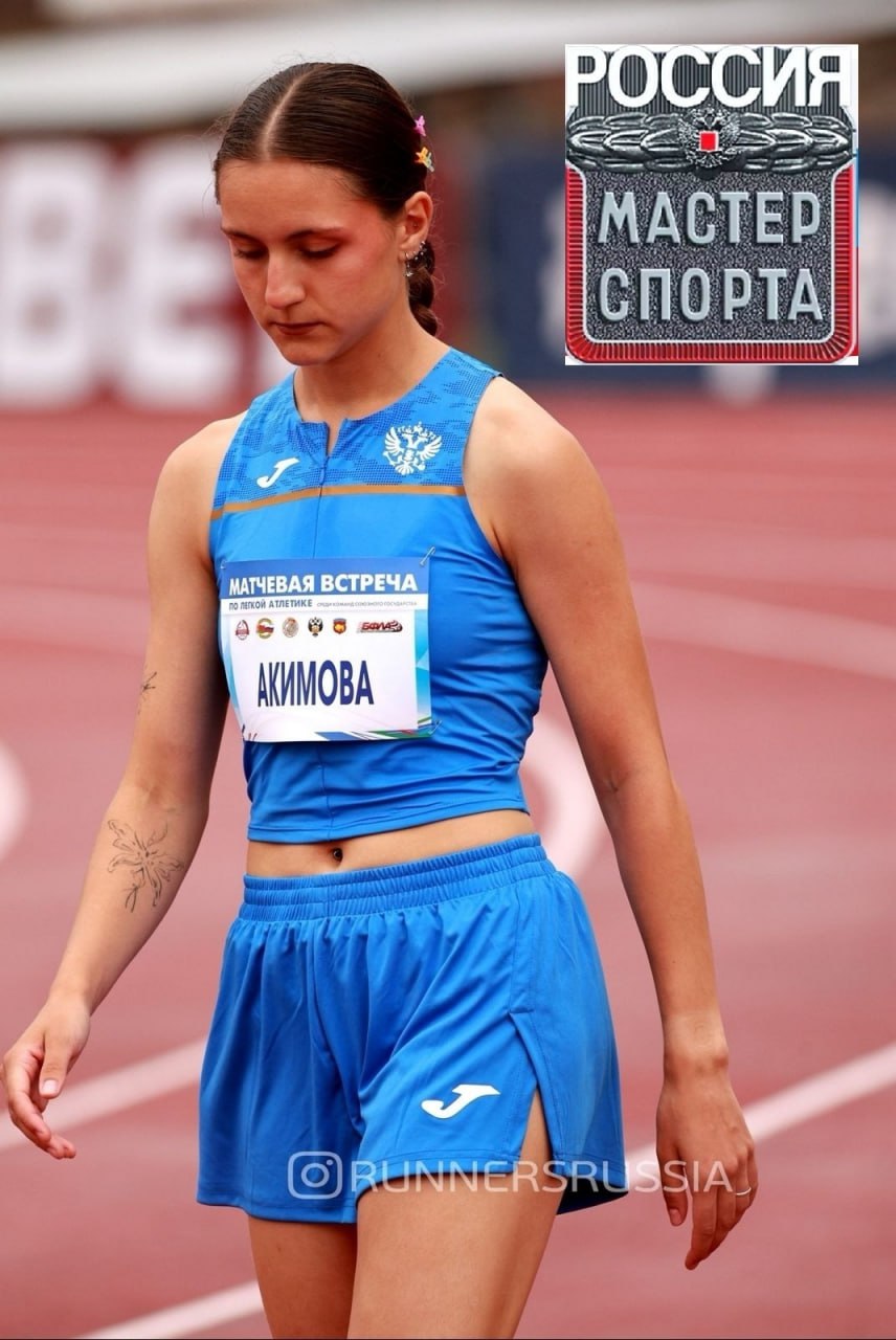 Александр Михайлов: От всей души поздравляем воспитанницу МБУ ДО «СШОР» Алёну Акимову с присвоением заслуженного звания «Мастер спорта России»! Отдельные поздравления и слова благодарности тренерам – Андрею и Марии Тихоновым