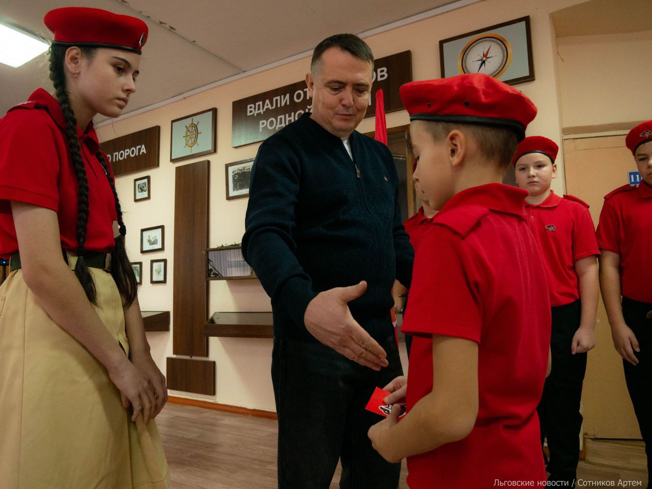 Алексей Клемешов: Сегодня, в день Героев Отечества, юные льговчане вступили в ЮНАРМИЮ и пополнили ряды патриотов нашей страны Алексей Клемешов: Сегодня, в день Героев Отечества, юные льговчане вступили в ЮНАРМИЮ и пополнили ряды патриотов нашей страны