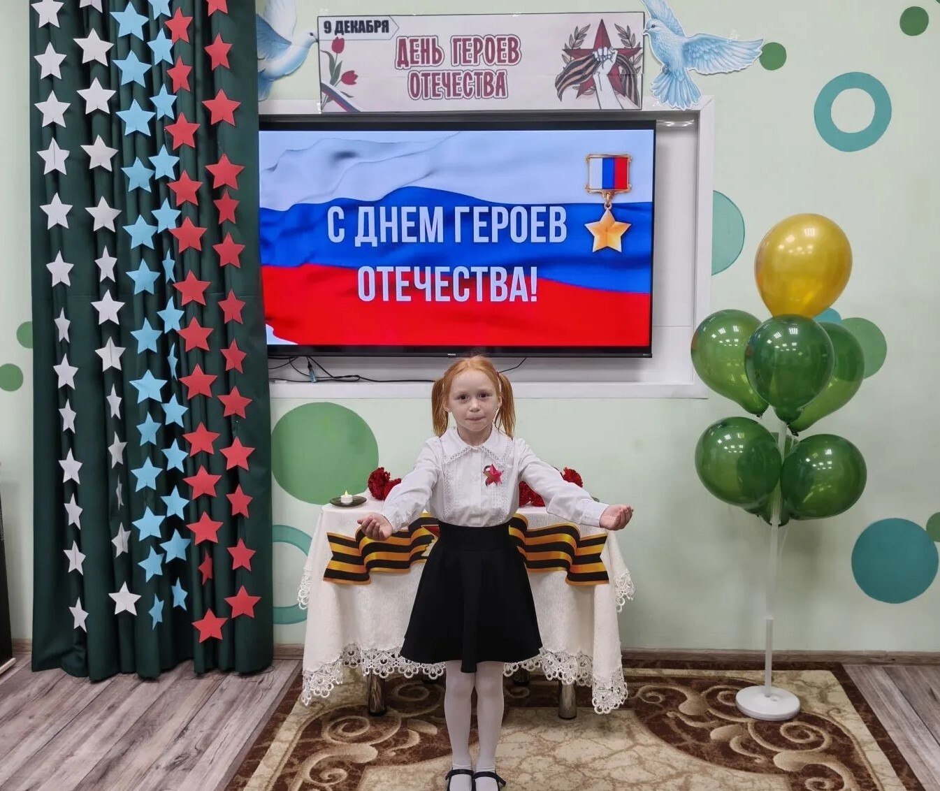 В Черемисиновском центре соцпомощи «Содействие» Сегодня прошло мероприятие, посвящённое Дню Героев Отечества - "Память длинною в вечность" В Черемисиновском центре соцпомощи «Содействие» Сегодня прошло мероприятие, посвящённое Дню Героев Отечества - "Память длинною в вечность"