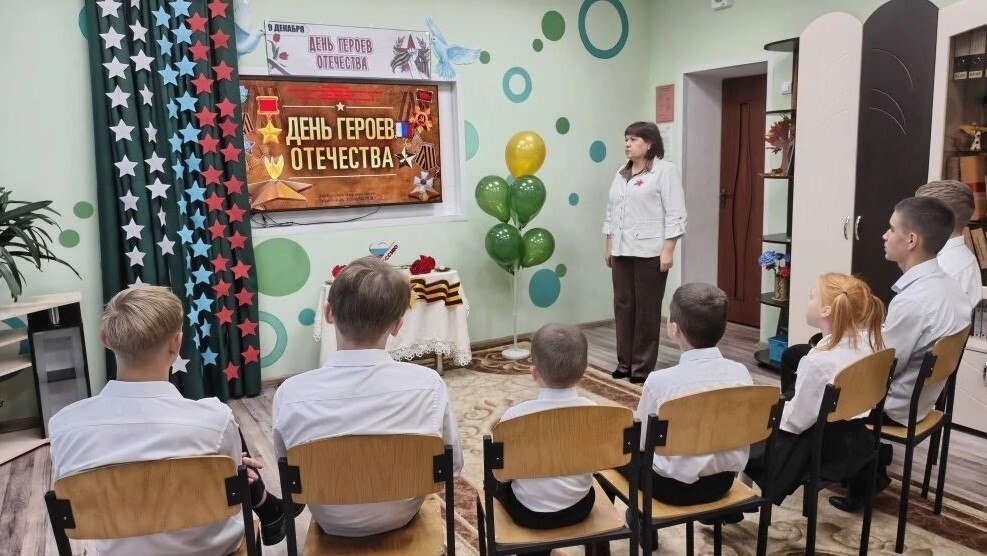 В Черемисиновском центре соцпомощи «Содействие» Сегодня прошло мероприятие, посвящённое Дню Героев Отечества - "Память длинною в вечность" В Черемисиновском центре соцпомощи «Содействие» Сегодня прошло мероприятие, посвящённое Дню Героев Отечества - "Память длинною в вечность"