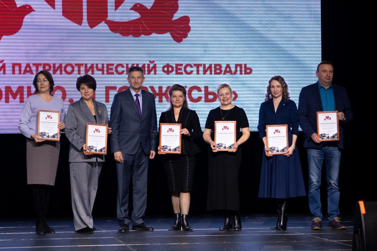 В преддверии Дня Героев Отечества в концертном зале «МегаГРИНН» состоялось подведение итогов городского патриотического фестиваля «Я помню, я горжусь!», организованного управлением молодежной политики и концертно-творческой... В преддверии Дня Героев Отечества в концертном зале «МегаГРИНН» состоялось подведение итогов городского патриотического фестиваля «Я помню, я горжусь!», организованного управлением молодежной политики и концертно-творческой...