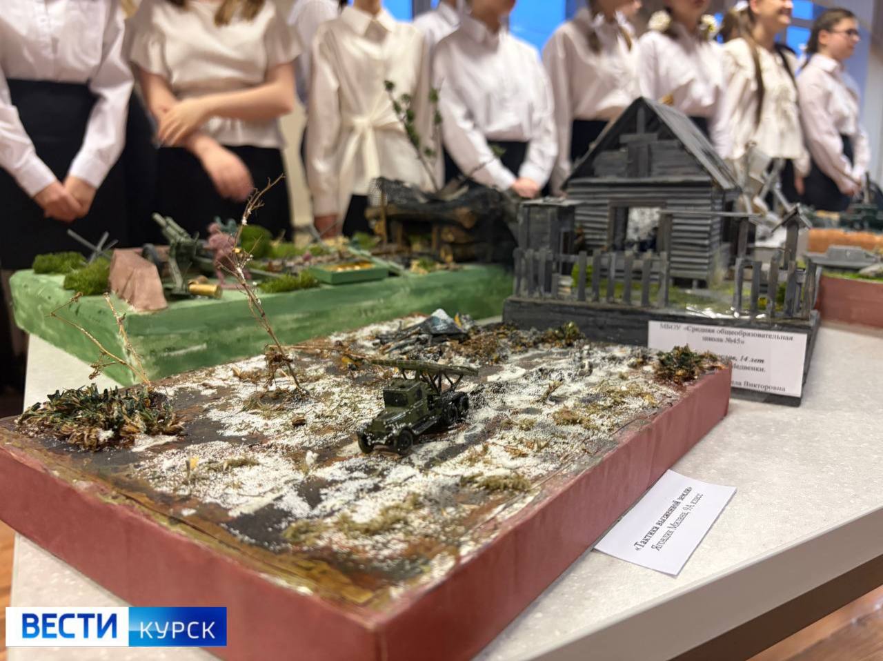 123 Курская школа №45 теперь носит имя Героя Советского Союза Василия Крюкова 123 Курская школа №45 теперь носит имя Героя Советского Союза Василия Крюкова