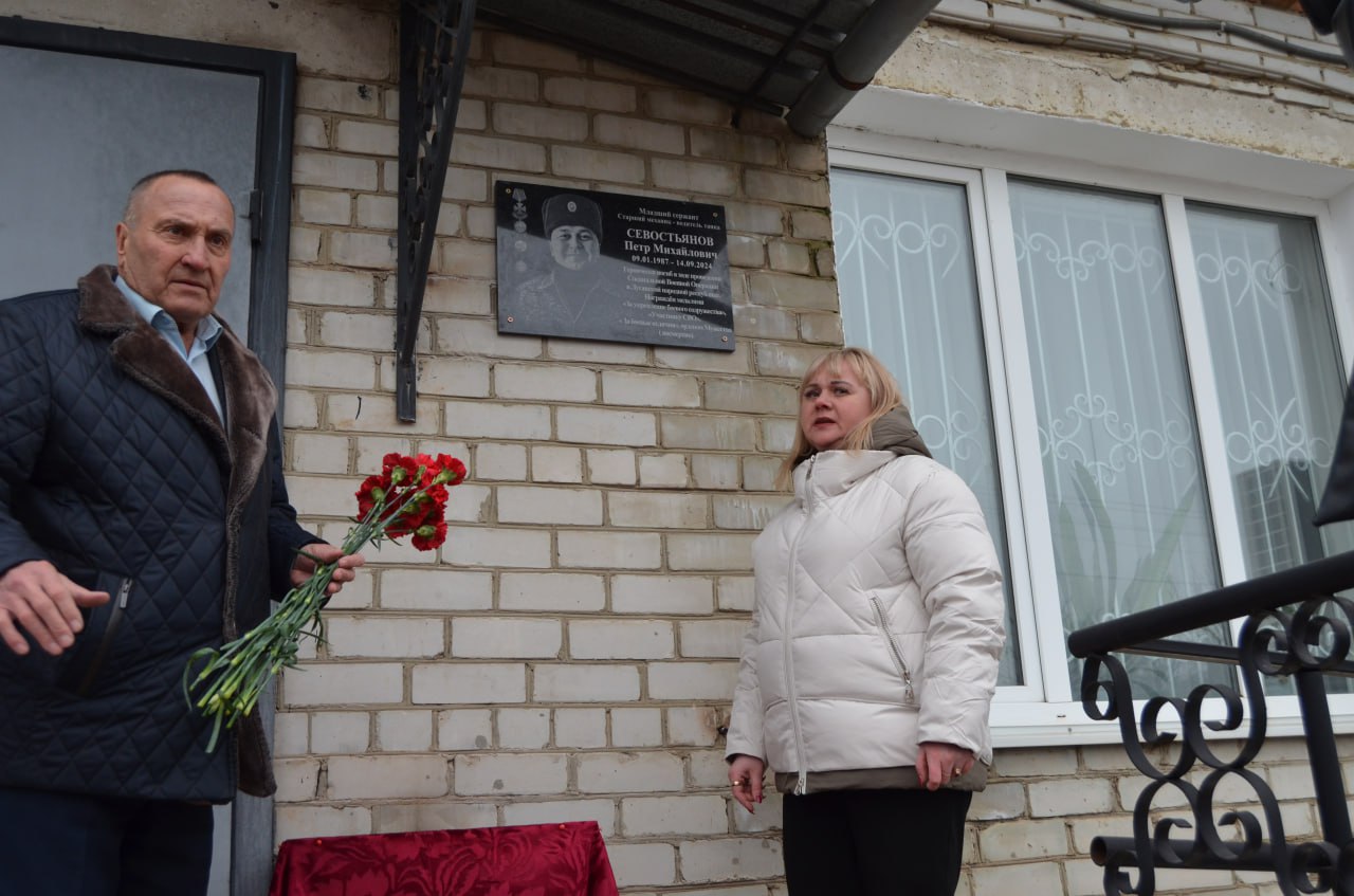 Вечная память — в сердцах живёт Вечная память — в сердцах живёт