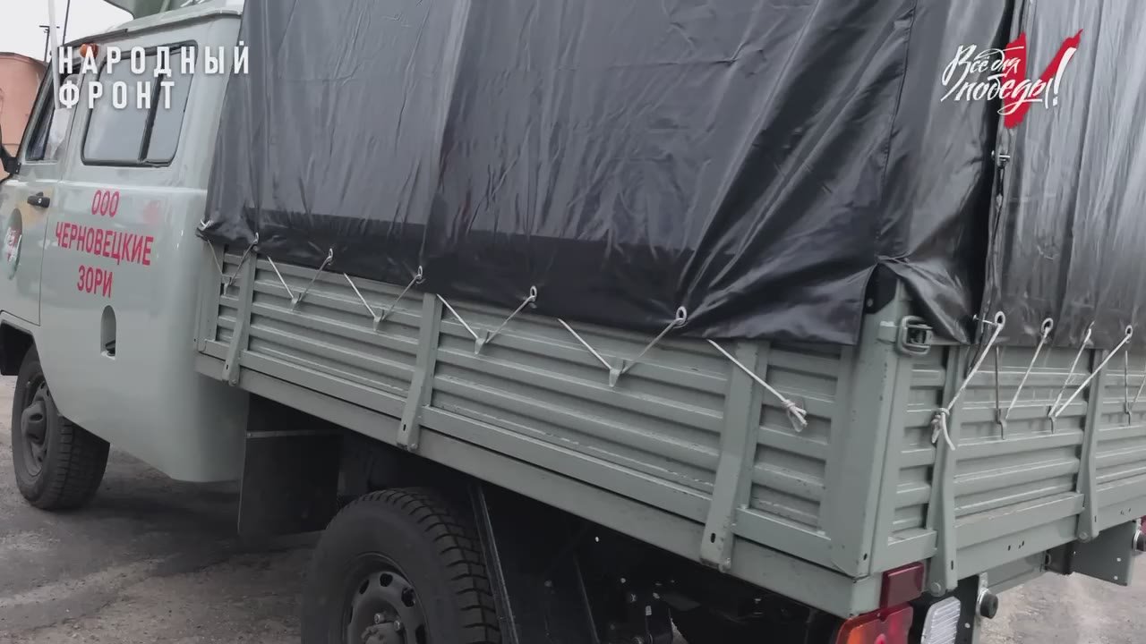 В День героев Отечества Народный фронт передал 8 автомобилей добровольческой бригаде "Барс - Курск"