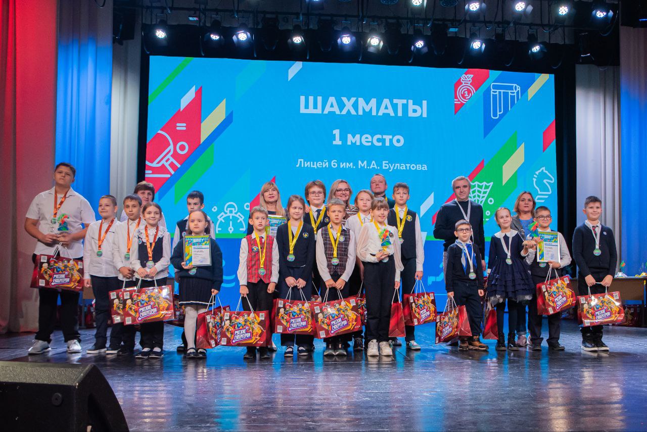 Во «Дворце молодёжи» прошла торжественная церемония награждения в рамках спартакиады «Сборная школы» Во «Дворце молодёжи» прошла торжественная церемония награждения в рамках спартакиады «Сборная школы»