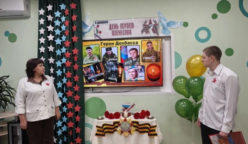 В Черемисиновском центре соцпомощи «Содействие» Сегодня прошло мероприятие, посвящённое Дню Героев Отечества - "Память длинною в вечность" В Черемисиновском центре соцпомощи «Содействие» Сегодня прошло мероприятие, посвящённое Дню Героев Отечества - "Память длинною в вечность"