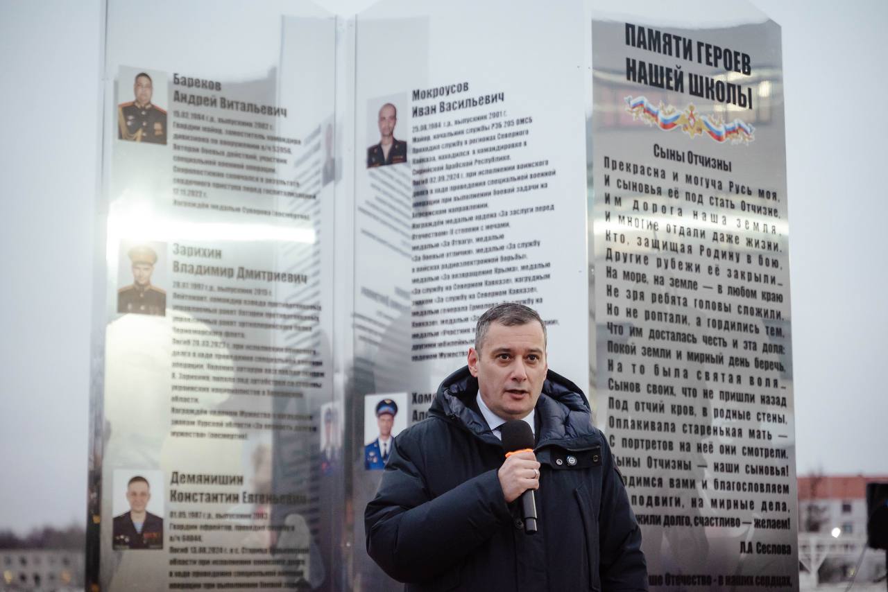 В Курском районе открыли сквер памяти погибших в СВО героев