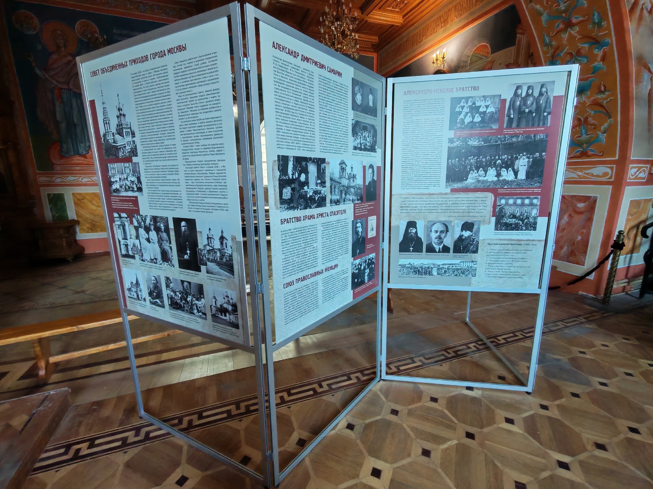 В Свято-Троицком кафедральном соборе нашего города открыта выставка, посвящнная 100-летию преставления Святейшего Патриарха Тихона (Беллавина) «Время святителя Тихона: «Устрояйте духовные союзы»