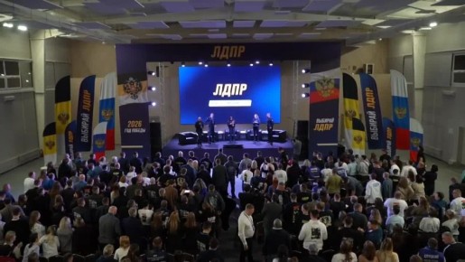 В Подмосковье продолжается активная работа Всероссийского слёта управленческих команд ЛДПР