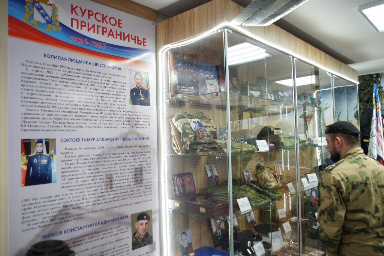 На Посту № 1 Курска состоялось торжественное открытие экспозиции, посвящённой специальной военной операции На Посту № 1 Курска состоялось торжественное открытие экспозиции, посвящённой специальной военной операции