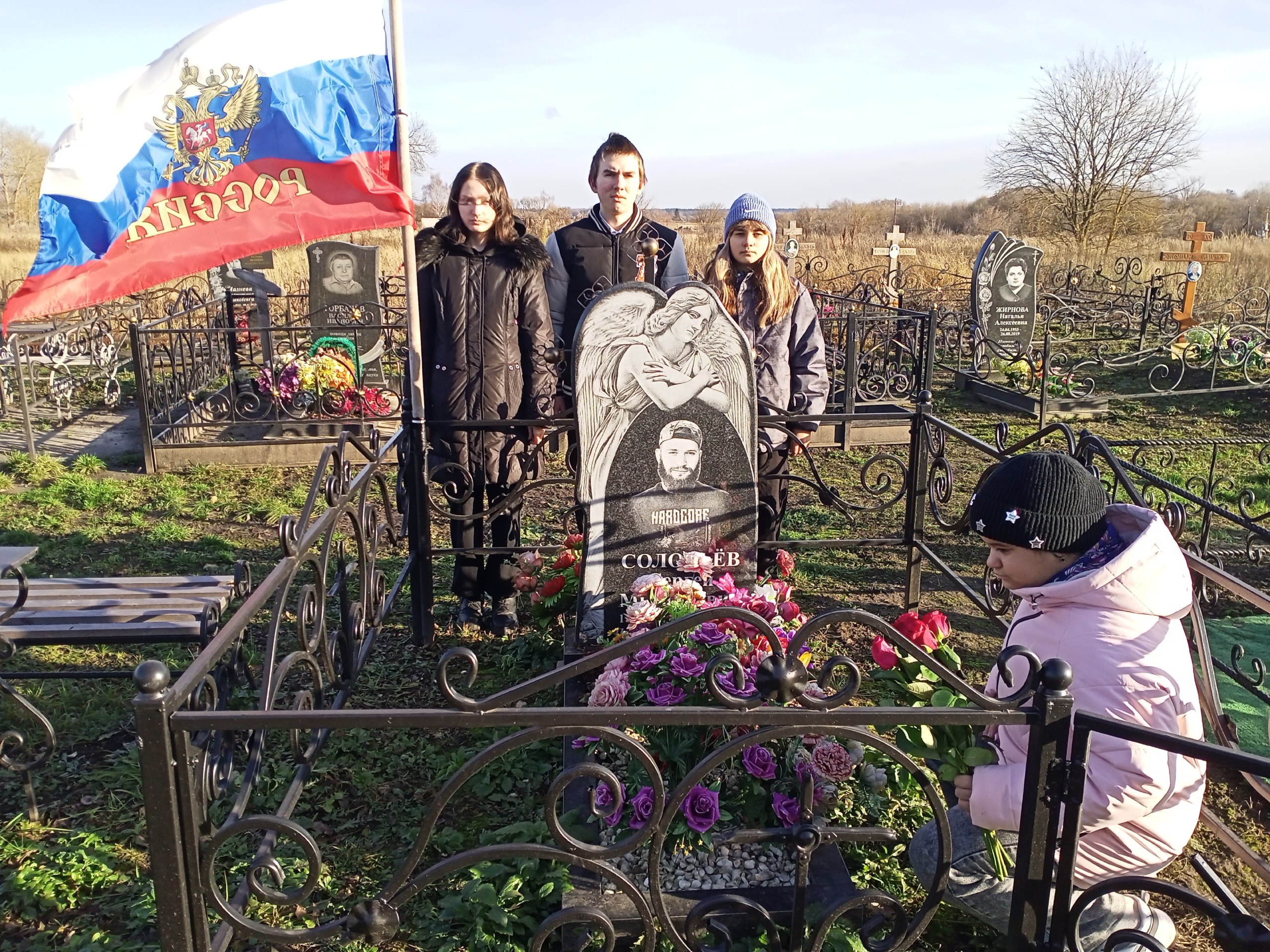 В День Героев Отечества мы вспоминаем многие поколения героических предков и чествуем ныне живущих В День Героев Отечества мы вспоминаем многие поколения героических предков и чествуем ныне живущих