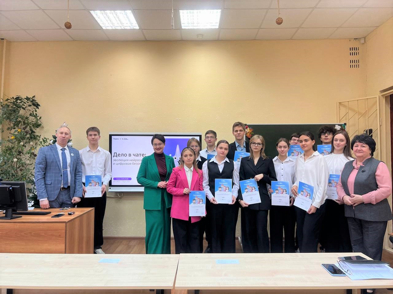 Сегодня в МБОУ «Гимназия № 4» города Курска прошел «Урок цифры» на тему «Дело в чате: эволюция нейросетей и цифровая безопасность» Сегодня в МБОУ «Гимназия № 4» города Курска прошел «Урок цифры» на тему «Дело в чате: эволюция нейросетей и цифровая безопасность»